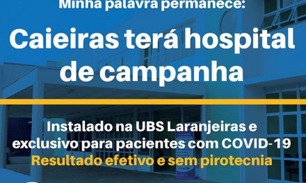 Sem populismo e nem medidas precipitadas, Policlínica de Laranjeiras será transformada em hospital de campanha no combate à COVID-19